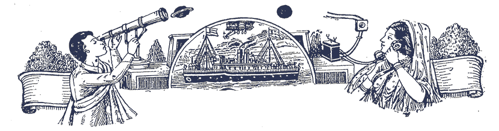 bengali-old-periodical-03-img