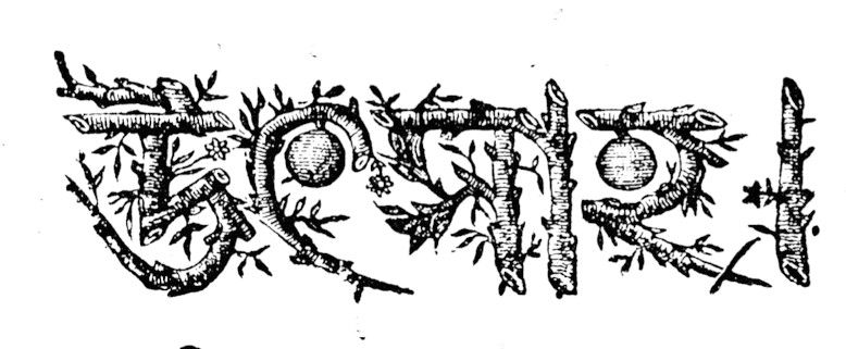 উৎসাহ Early Bengali Periodicals 