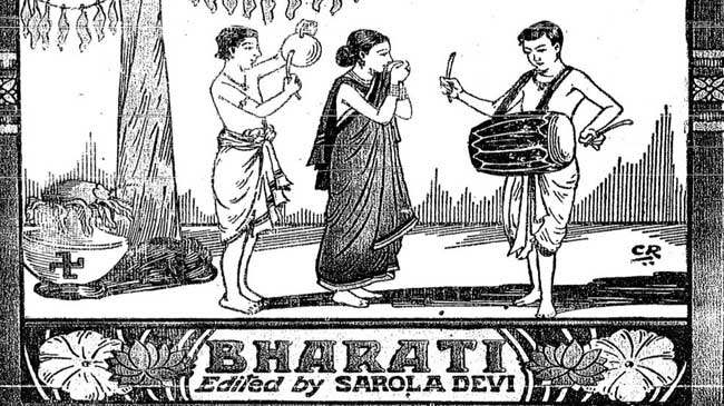 %e0%a6%a6%e0%a7%80%e0%a6%b0%e0%a7%8d%e0%a6%98%e0%a6%9c%e0%a7%80%e0%a6%ac%e0%a7%80-%e0%a6%aa%e0%a6%a4%e0%a7%8d%e0%a6%b0%e0%a6%bf%e0%a6%95%e0%a6%be-%e0%a6%ad%e0%a6%be%e0%a6%b0%e0%a6%a4%e0%a7%80