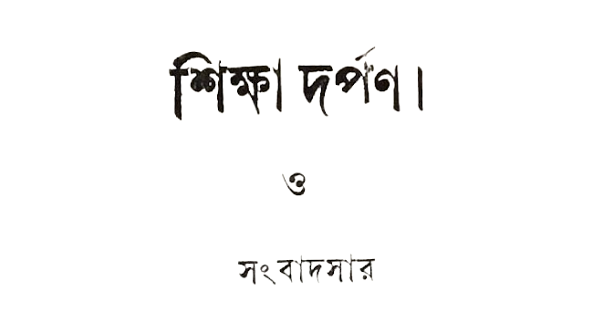 %e0%a6%b9%e0%a7%81%e0%a6%97%e0%a6%b2%e0%a6%bf-%e0%a6%a8%e0%a6%b0%e0%a7%8d%e0%a6%ae%e0%a6%be%e0%a6%b2-%e0%a6%ac%e0%a6%bf%e0%a6%a6%e0%a7%8d%e0%a6%af%e0%a6%be%e0%a6%b2%e0%a6%af%e0%a6%bc%e0%a7%87